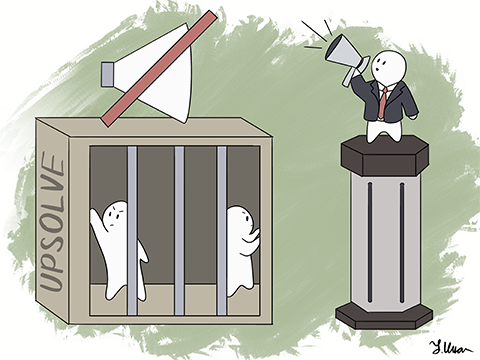 Cartoon depicting Upsolve in jail without a way to communicate while New York courts stand tall with a megaphone in hand